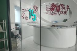 【8分钟科普】和田公司最新招聘信息_哔哩哔哩
